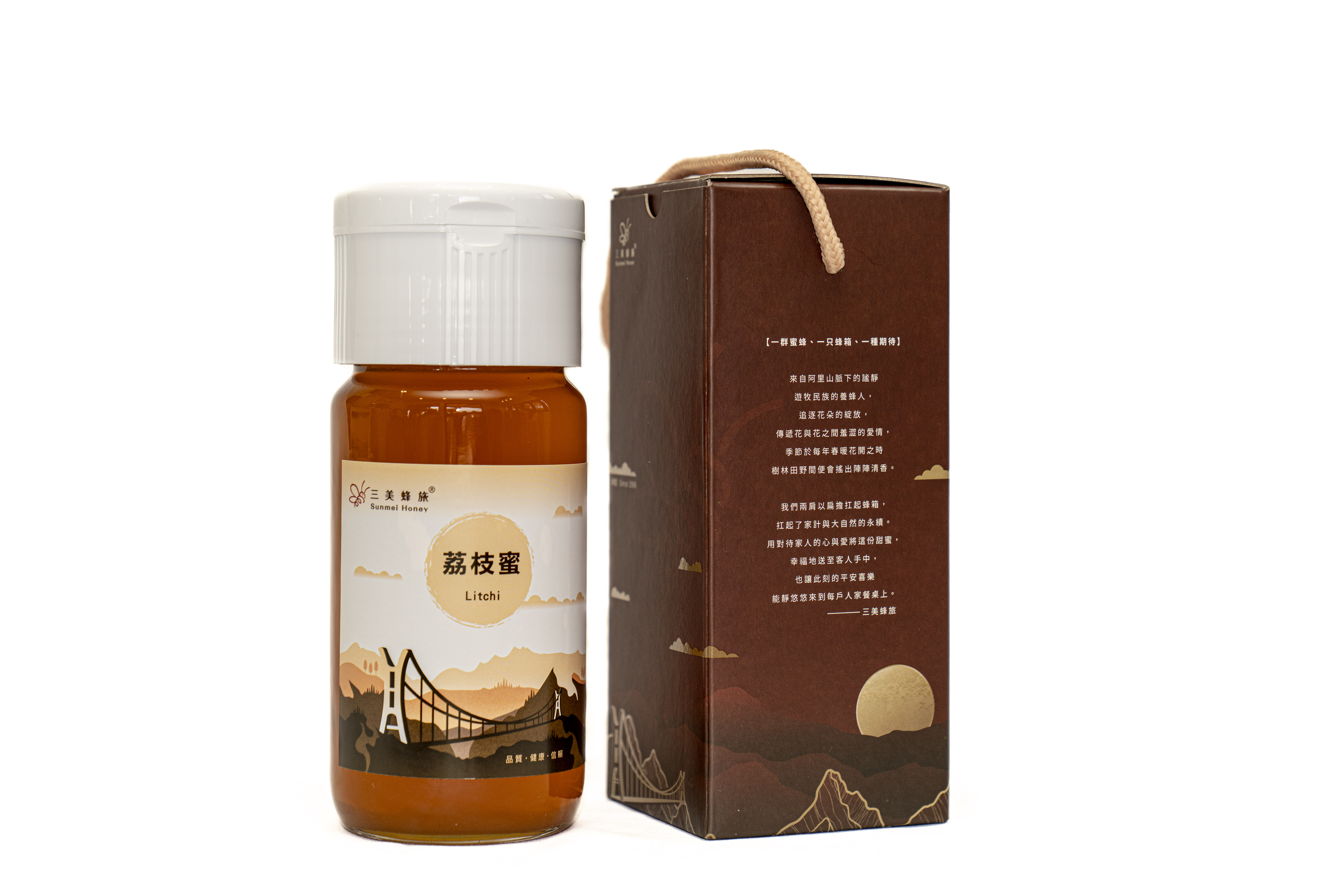 荔枝蜜720